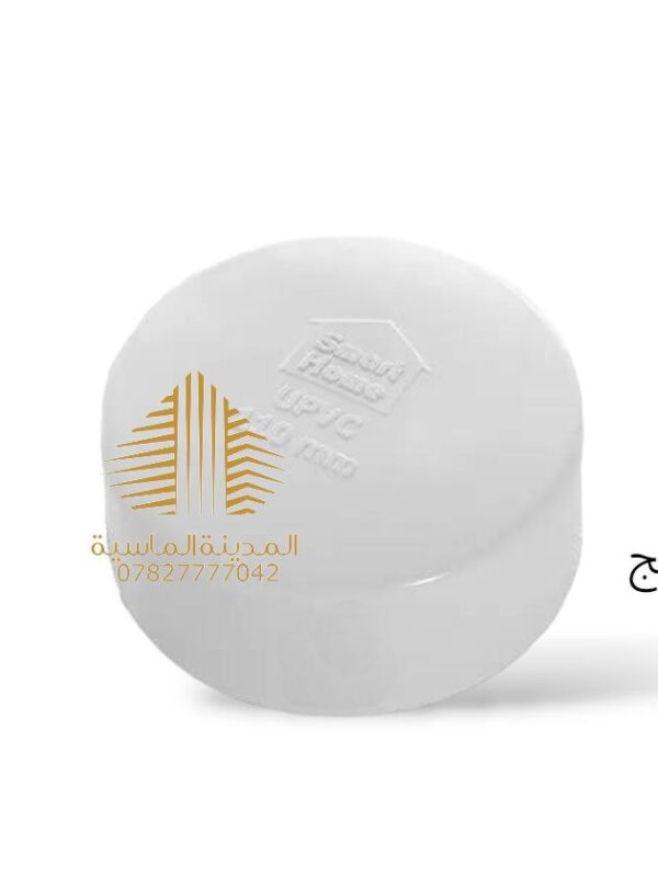 كب غلق 3انج عراقي