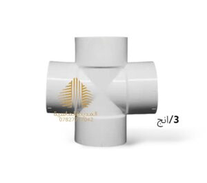 صليب رباعي 3انج سمارت