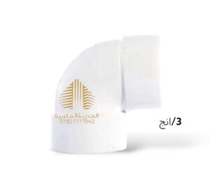 عكس 3انج سمارت