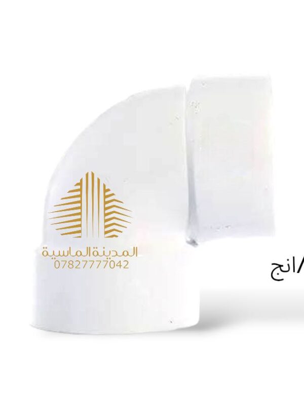 عكس 3انج امل الشريف