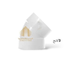 عكس مفتوح 3انج امل الشريف