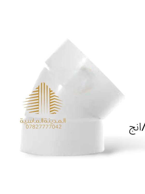 عكس مفتوح 3انج عراقي