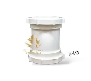 توصاله تصليح 3انج سمارت