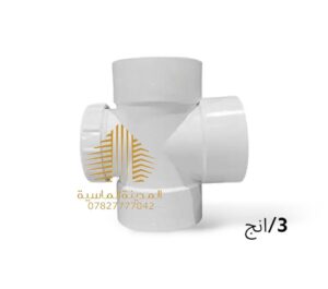 تقسيم بوابه 3انج سمارت