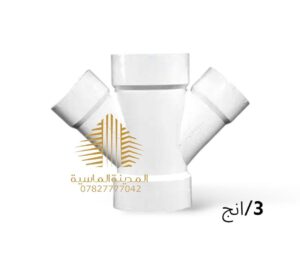 تقسيم شجره 3انج امل الشريف