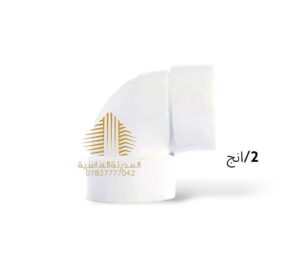 عكس 2انج امل الشريف