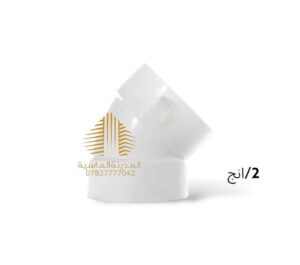 عكس مفتوح 2انج امل الشريف