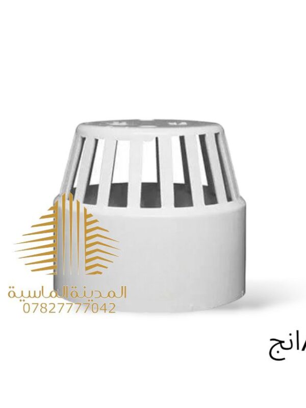 عش العصفور 2انج سمارت
