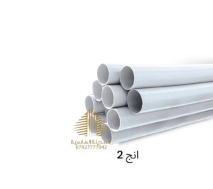 بوري 2انج امل الشريف