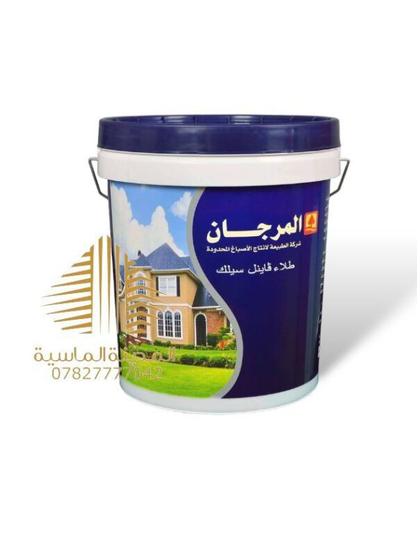 سطل بنتلايت ابيض بلاستيك كبير المرجان
