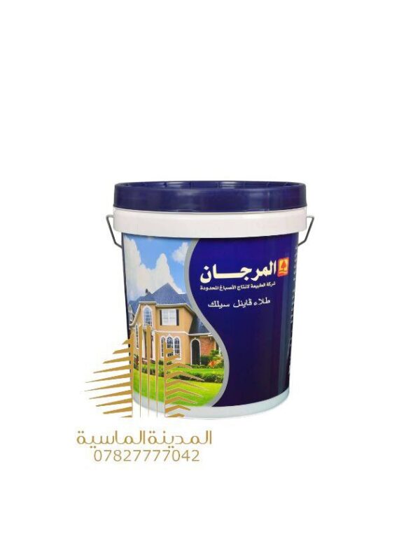 سطل بنتلايت ابيض بلاستيك صغير المرجان
