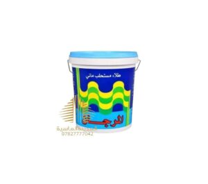 سطل بنتلايت ابيض صغير المرجان