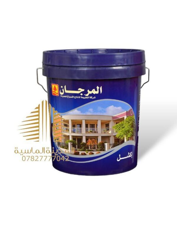 سطل بنتلايت ابيض اكشل كبير المرجان