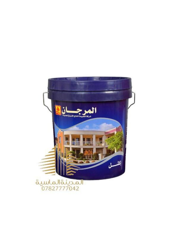 سطل بنتلايت ابيض اكشل صغير المرجان