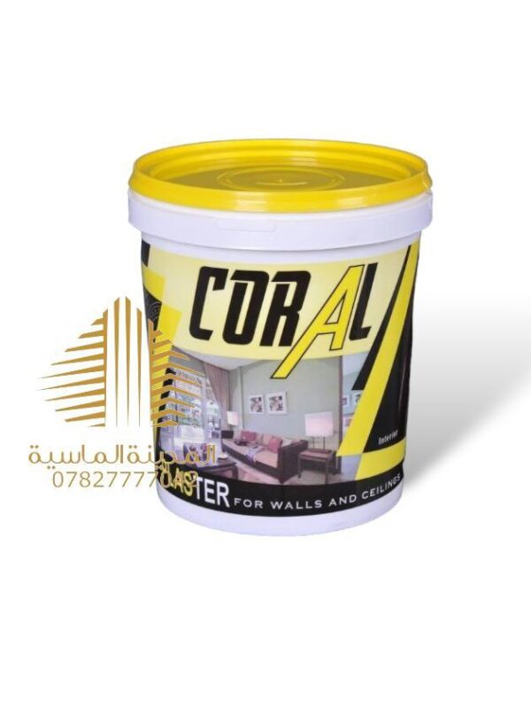 سطل بنتلايت ابيض كبير كورال