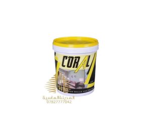 سطل بنتلايت ابيض صغير كورال