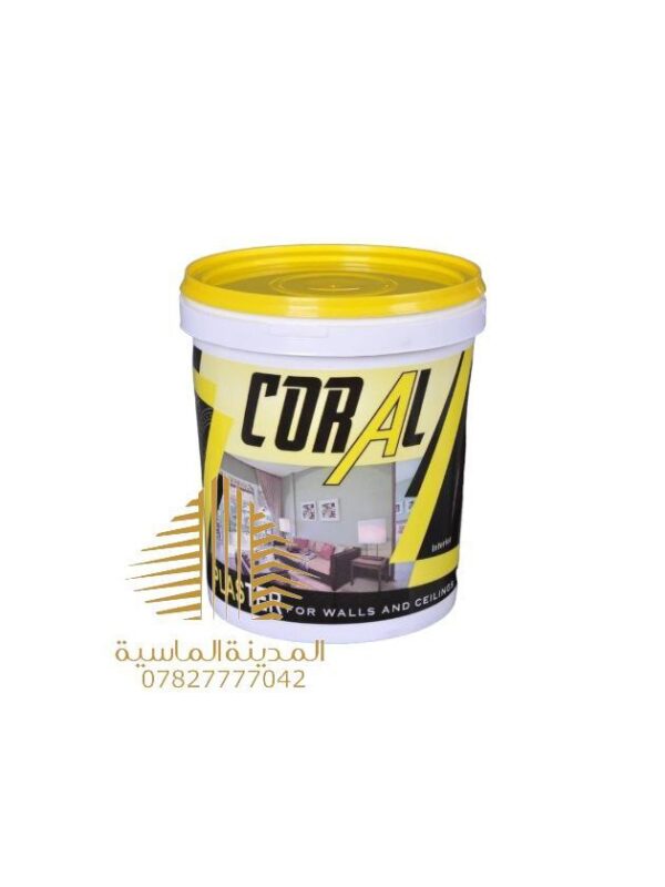 سطل بنتلايت ابيض صغير كورال