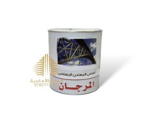 كلن اساس رصاصي