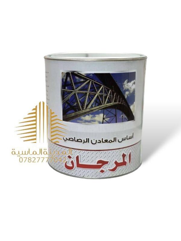 كلن اساس رصاصي
