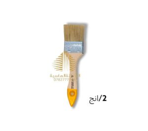 فرشة صبغ 2 انج خشب