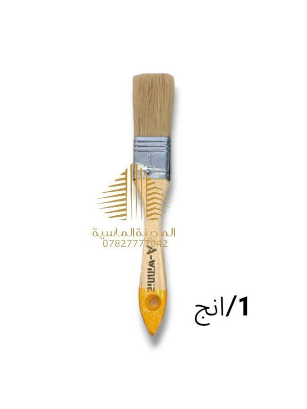 فرشة صبغ 1 انج خشب