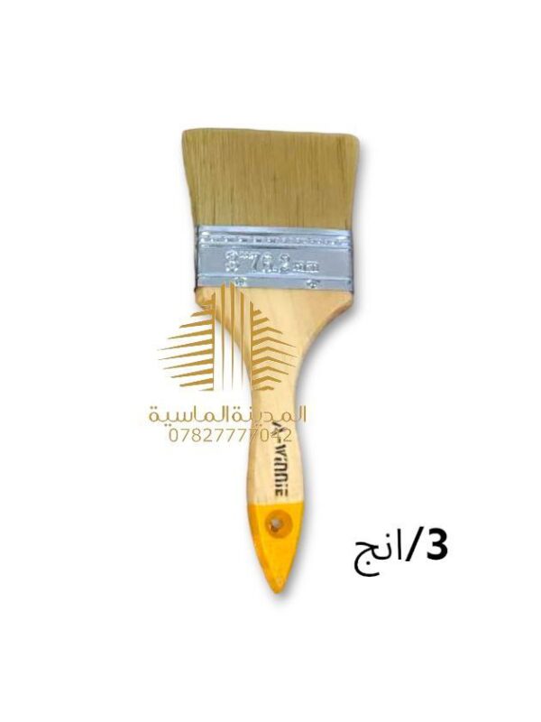 فرشة صبغ 3 انج خشب