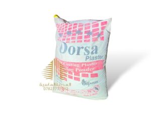 بورك تصليح 25ك