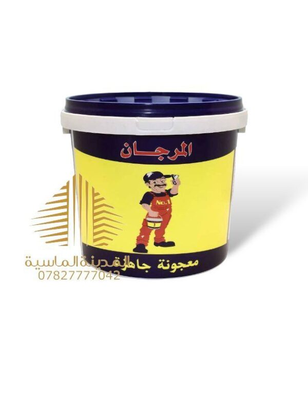 معجون تصليح كبير