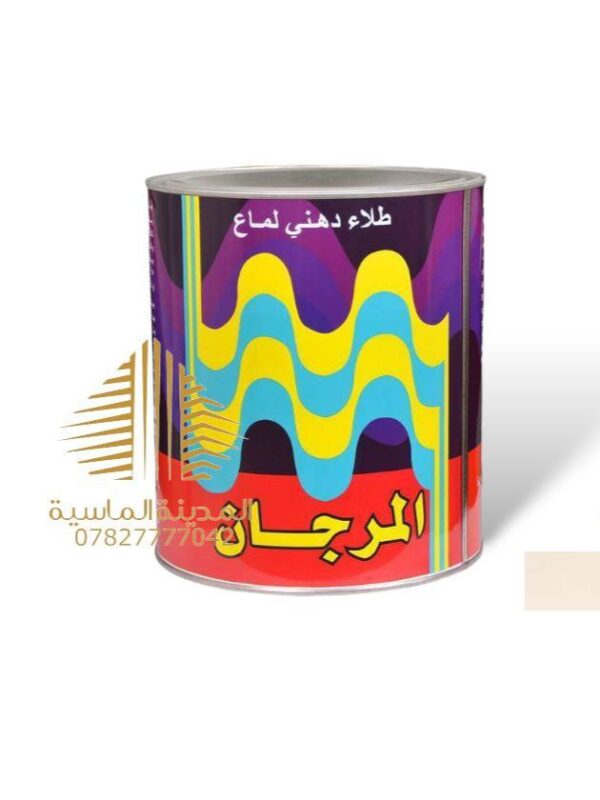 كلن بويه تبني المرجان