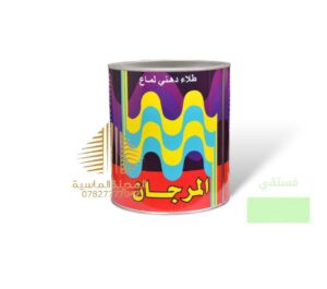 كلن بويه فستقي المرجان