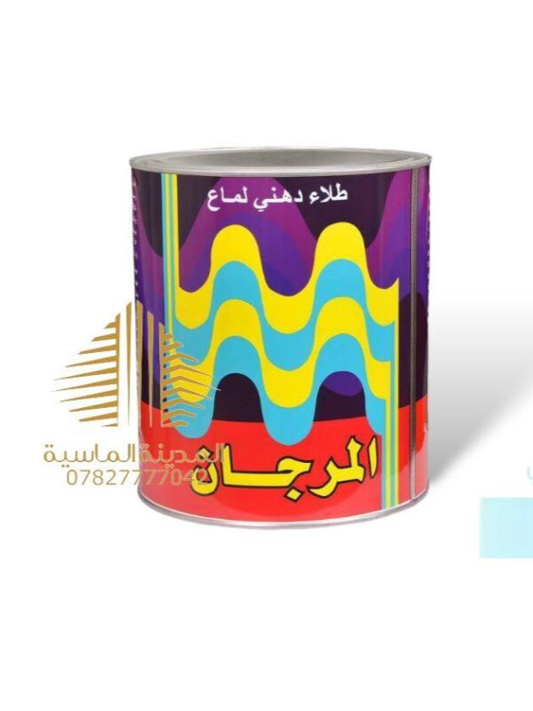 كلن بويه سمائي المرجان