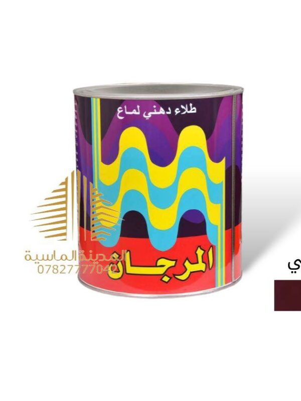 كلن بويه ماروني المرجان