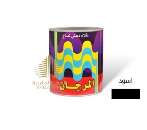 كلن بويه اسود المرجان