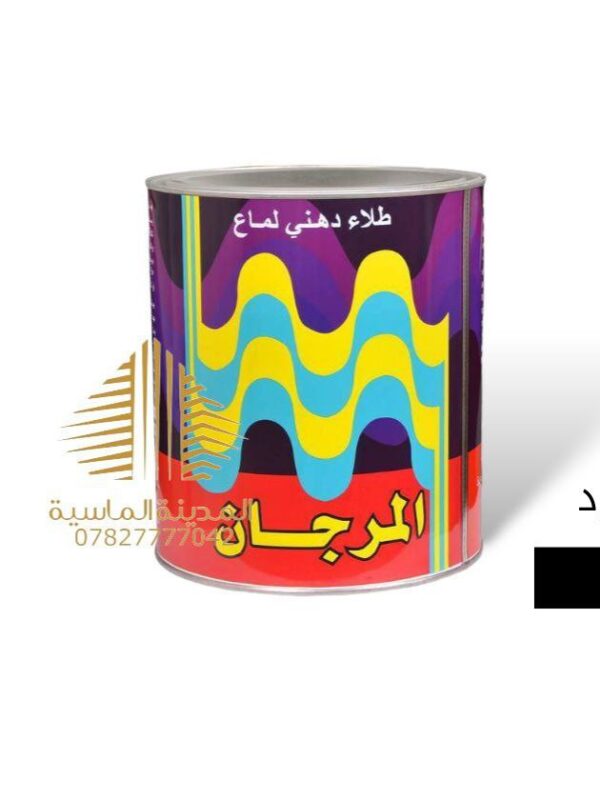كلن بويه اسود المرجان