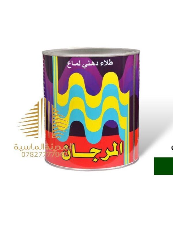 كلن بويه جوزي المرجان