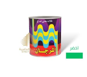 كلن بويه اخضر المرجان