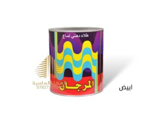 كلن بويه ابيض المرجان