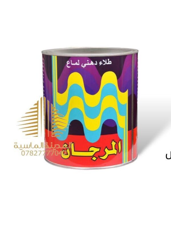 كلن بويه ابيض المرجان