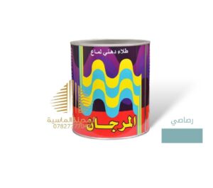 كلن بويه رصاصي المرجان