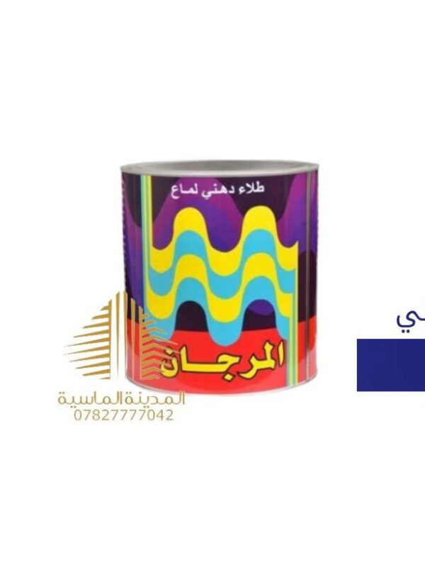 لتر بويه نيلي المرجان