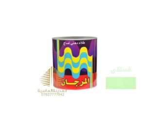 لتر بويه فستقي المرجان