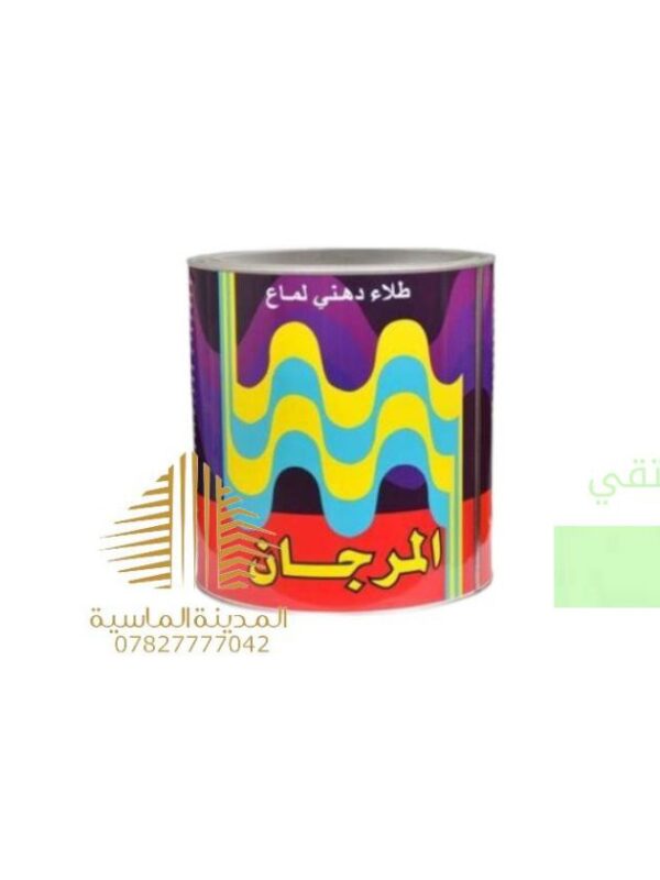 لتر بويه فستقي المرجان