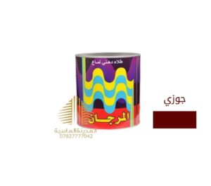 لتر بويه جوزي المرجان