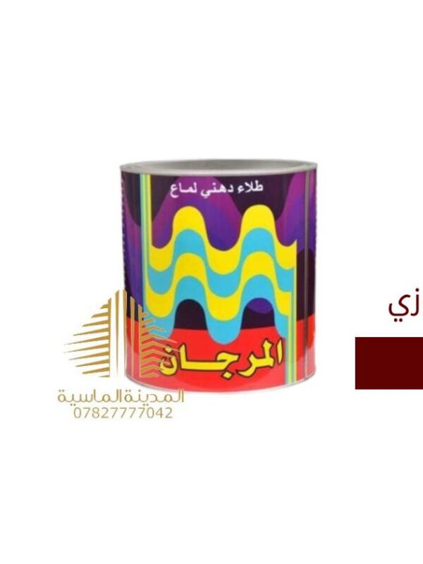 لتر بويه جوزي المرجان
