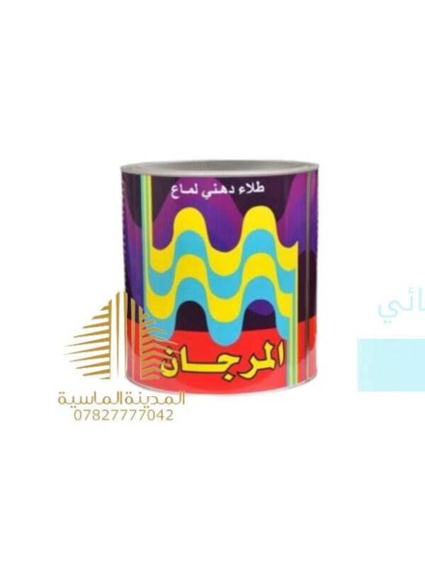 لتر بويه سمائي المرجان