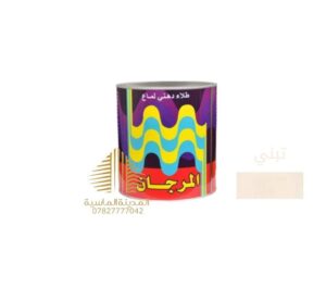 لتر بويه تبني المرجان