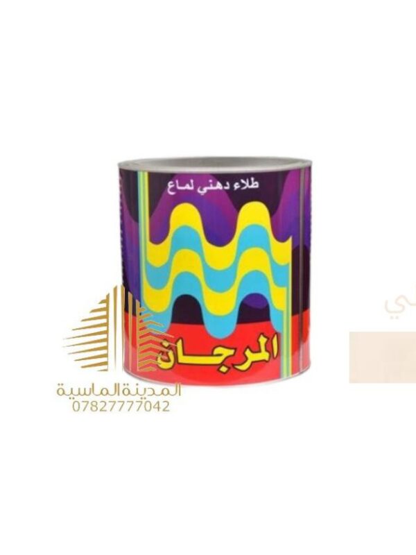 لتر بويه تبني المرجان