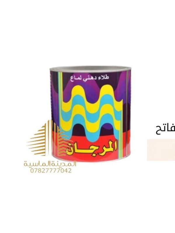 لتر بويه تبني فاتح المرجان