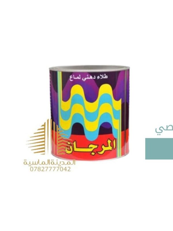 لتر بويه رصاصي المرجان