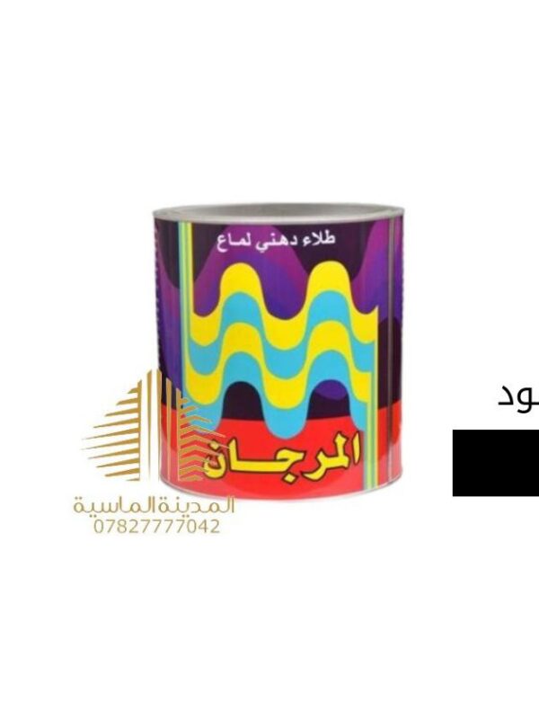 لتر بويه اسود المرجان